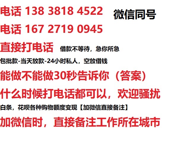 招远汽车抵押借款不押车|招远二次押车借钱|招远私人借贷